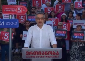 ლაშა ბაქრაძე ბოდიშს იხდის – “არასწორი სიტყვა გამოვიყენე”