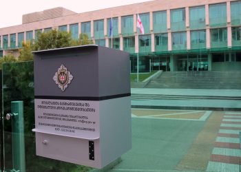 სახელმწიფო უსაფრთხოების სამსახური განცხადებას ავრცელებს