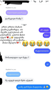 "ღმერთმა მაინც არ გასწირა ბოლომდე კესარია… დღეს ერთ-ერთი მამაო დამიკავშირდა და მითხრა, რომ…" – რას წერს კესარია აბრამიძის მეგობარი?