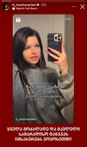 „მოგიყვებით, რა შემთხვევაშია დაშვებული ქალზე ძალადობა ან ცემა“ – ნახეთ, რას წერს თი მაჭავარიანი