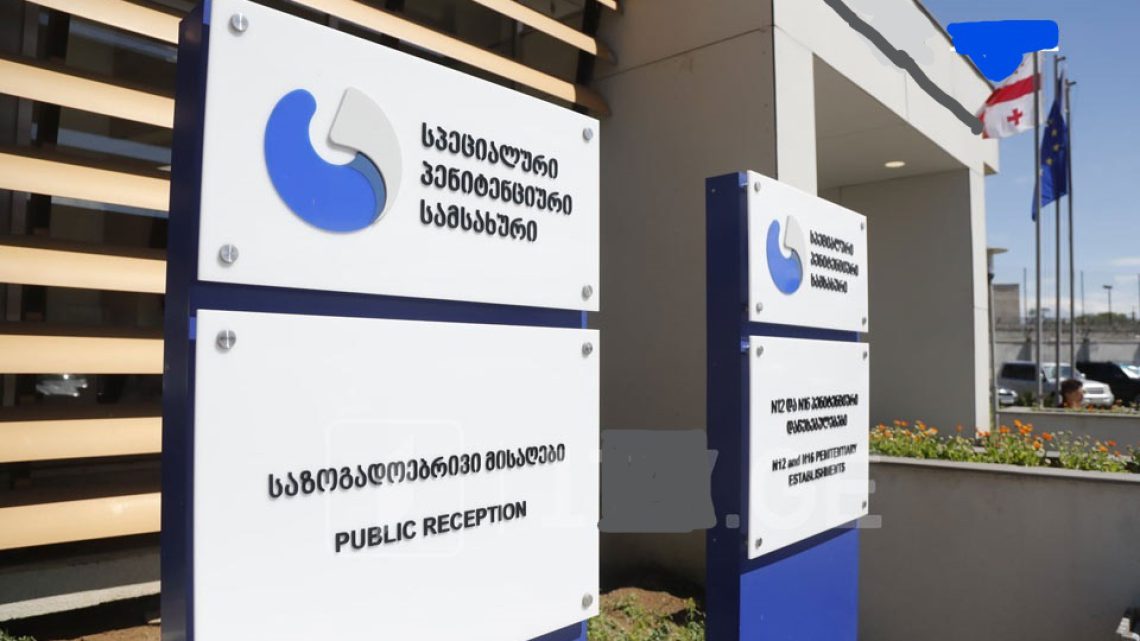 პენიტენციური დაწესებულების მაღალჩინოსნები, რომლებსაც ხუთნიშნა ხელფასი აქვთ – რა თანამდებობას იკავებენ და რა ანაზღაურება აქვთ მათ?