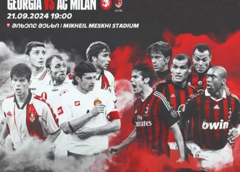 საქართველოს საფეხბურთო ნაკრებისა და “მილანის” ლეგენდების ამხანაგური მატჩის ბილეთების გაყიდვა დღეს დაიწყება – იხილეთ ფასები