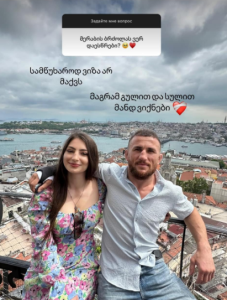 "გულით და სულით იქ ვიქნები..."- რას წერს ლიანა ჯოჯუა UFC-ის საჩემპიონო ბრძოლაზე?