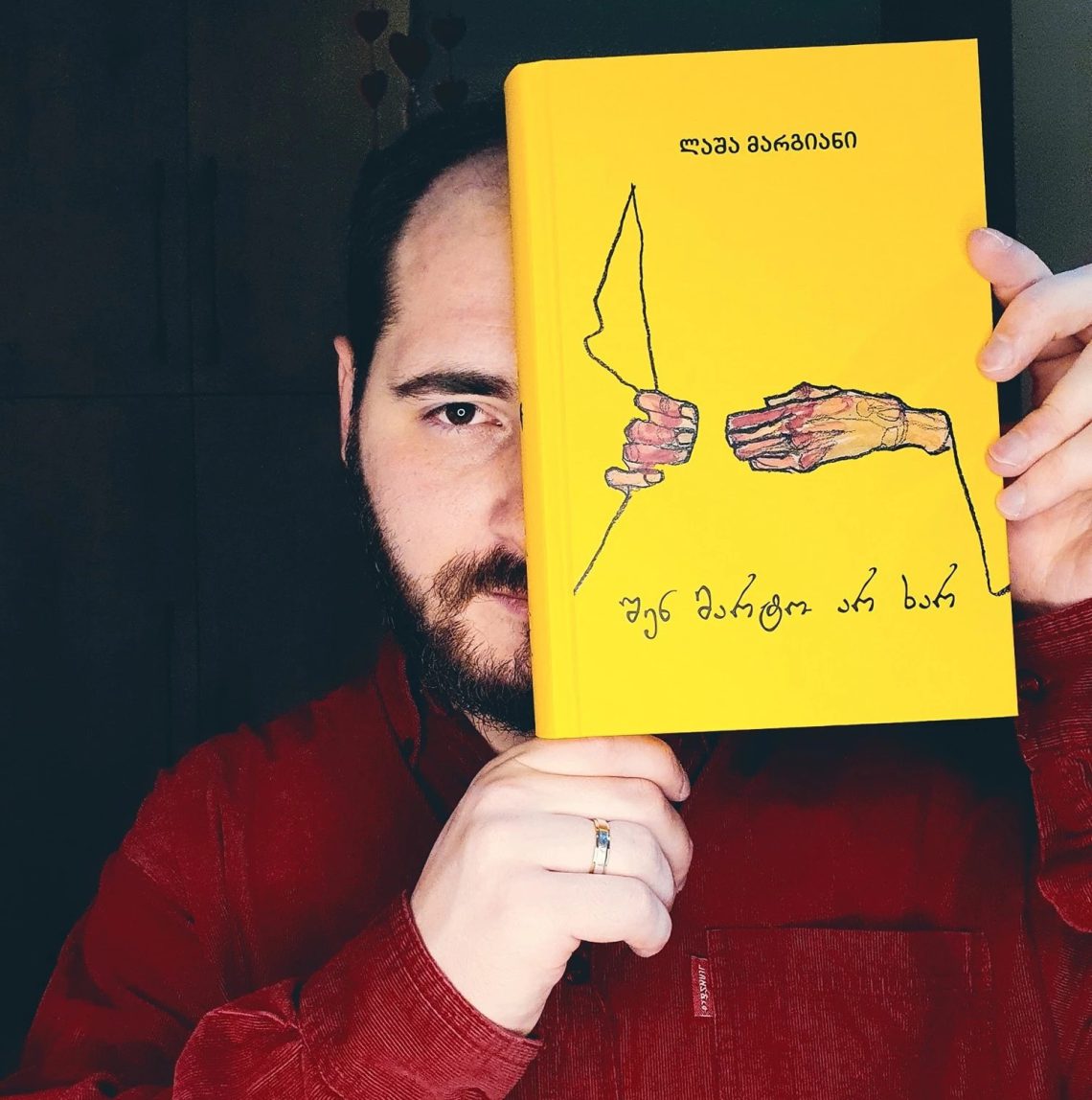 “მე დღეს შენ ამ ადამიანში დაგინახე და გული სიყვარულით ამევსო”- ემოციური ისტორია ავტორსა და მკითხველზე