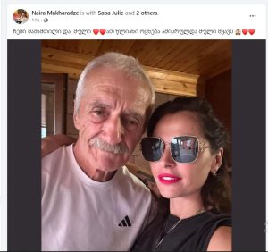 „ჩემი მამამთილი და მული, ათწლიანი ოცნება ამისრულდა მული მყავს“ - თამუნა მუსერიძის რძალი