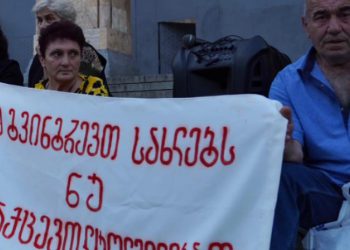 “ნუ გვინგრევთ სახლებს”– შუქრუთელების აქციის ზოგიერთმა მონაწილემ პირი ამოიკერა