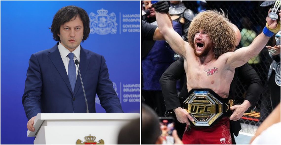 “მერაბ დვალიშვილს უმაღლეს სახელმწიფო ჯილდოზე წარვადგენთ”- ირაკლი კობახიძე