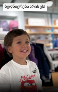 "ბედნიერება ეს არის" - როგორია აჩიკო სოლოღაშვილისა და ნუცა ქავთარაძის ოჯახური ჰარმონია