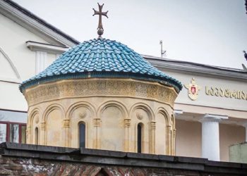 საპატრიარქო განცხადებას ავრცელებს