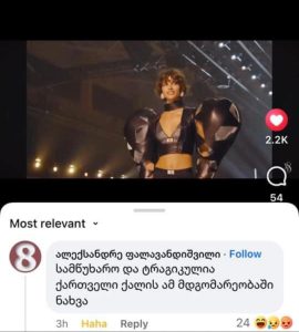 "ტრაგიკულია ქართველი ქალის ამ მდგომარეობაში ნახვა"– რას წერს მოქალაქე მატილდა გვარლიანზე?