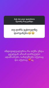 „როგორი გრძნობაა, როდესაც სოფი ლორენი შენი დედამთილია?"- სოფი ლორენის ქართველი სარძლო მარიამ შარმანაშვილი გამომწერებს პასუხობს