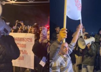 შუქრუთელები ივანიშვილის ბიზნესცენტრთან საპროტესტო აქციას მართავენ