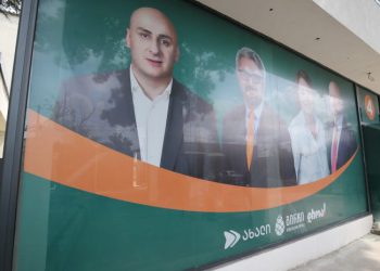 🎥 ზუგდიდში კოალიცია “ცვლილებებისთვის” ოფისი დაარბიეს – საგანგაშო კადრები ადგილიდან