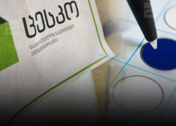 რა სახის დარღვევები ფიქსირდება საარჩევნო უბნებზე 12:00 საათისთვის – TI განცხადებას ავრცელებს