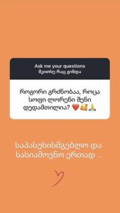 „როგორი გრძნობაა, როდესაც სოფი ლორენი შენი დედამთილია?"- სოფი ლორენის ქართველი სარძლო მარიამ შარმანაშვილი გამომწერებს პასუხობს