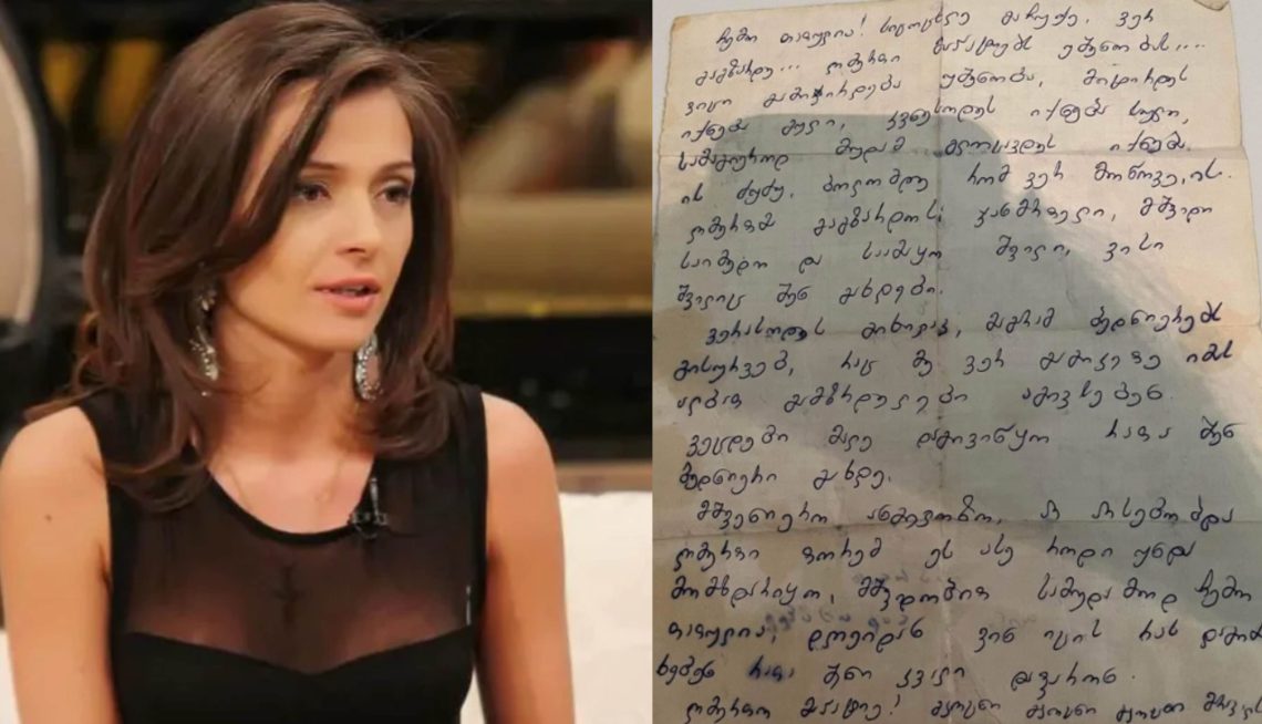 “ოჯახმა თათულია არ მიიღო… დედას ბიჭის გარდაცვალების შემდეგაც კი არ გახსენებია ქალიშვილი”- ემოციური წერილი, რომელიც დედამ ქალიშვილისთვის მანამდე დაწერა, სანამ მის გაშვილებას გადაწყვეტდა