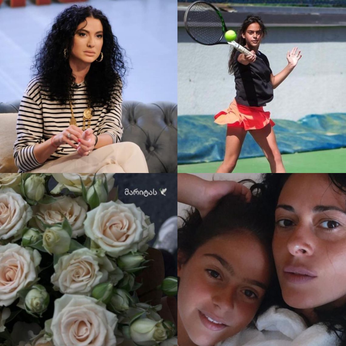 „მარიტას“ – მარიტა მეფარიშვილის ტრაგიკულად დაღუპვიდან 2 წელი გავიდა