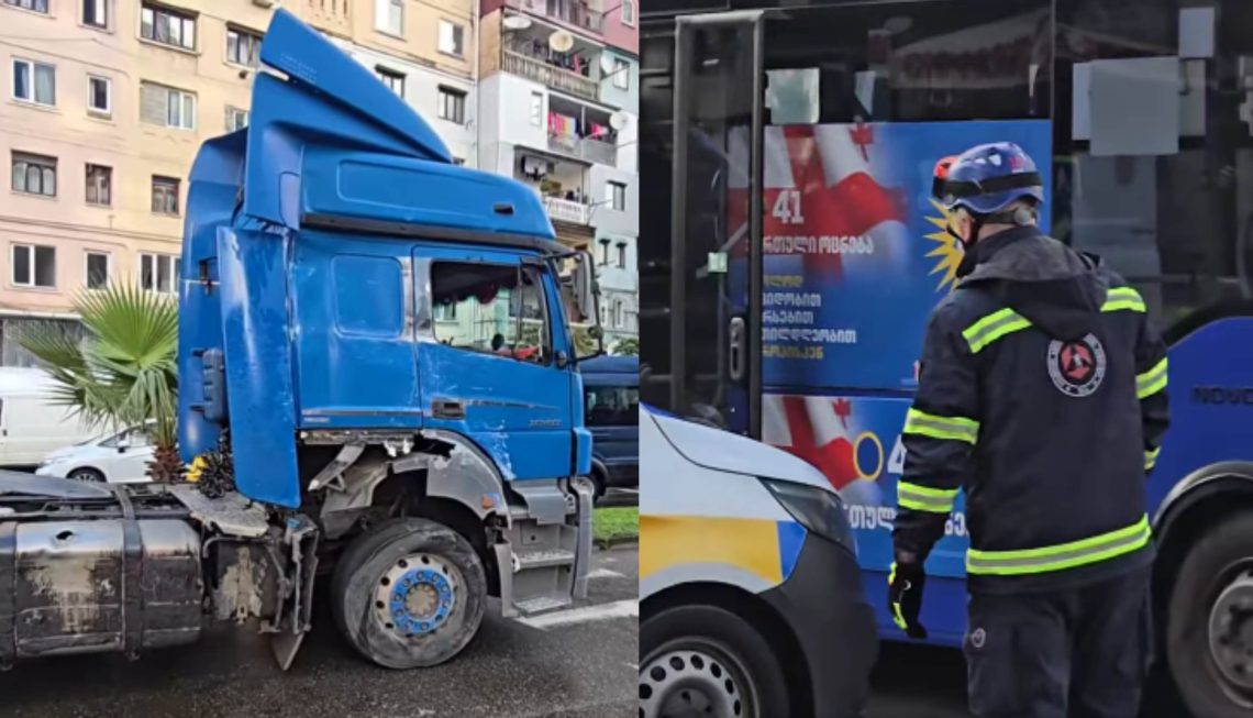 ავარია ბათუმში – ერთმანეთს საქალაქო ავტობუსი და სატვირთო შეეჯახა