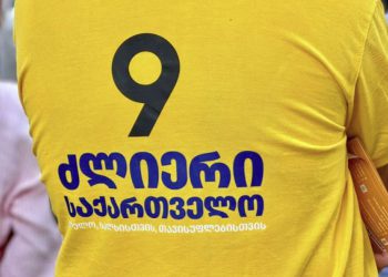 “ცალსახად ვგმობთ ყოველგვარ ძალადობას” – ძლიერი საქართველო სიის 53-ე ნომრის დაკავებაზე