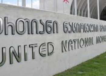 ხმაურია „ნაციონალური მოძრაობის“ ცენტრალურ ოფისთან – პარტიის წევრებს სიტყვიერი და ფიზიკური შეურაცხყოფა მიაყენეს