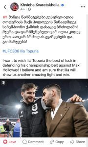 "ქართული ძმობა"- როგორ გაამხნევა კვარაცხელიამ ილია თოფურია ბრძოლის წინ?