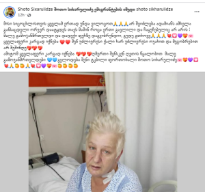 "არ შეიძლება ადამიანს ამხელა განსაცდელი ორჯერ დაატყდეს თავს"– რა დაემართა ცნობილ ტიკ-ტოკერს მაკა ქიქავას?