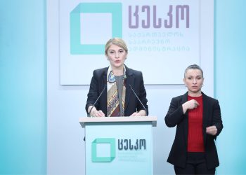 ცესკო განცხადებას ავრცელებს