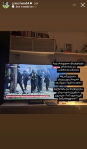 "მტკივნეულია ვხედავდე როგორ იტანჯება ჩვენი ხალხი" - გიორგი ქოჩორაშვილი