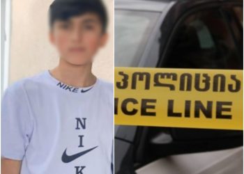 ცნობილია, ავარიის შედეგად დაღუპული ახალგაზრდა ბიჭის ვინაობა