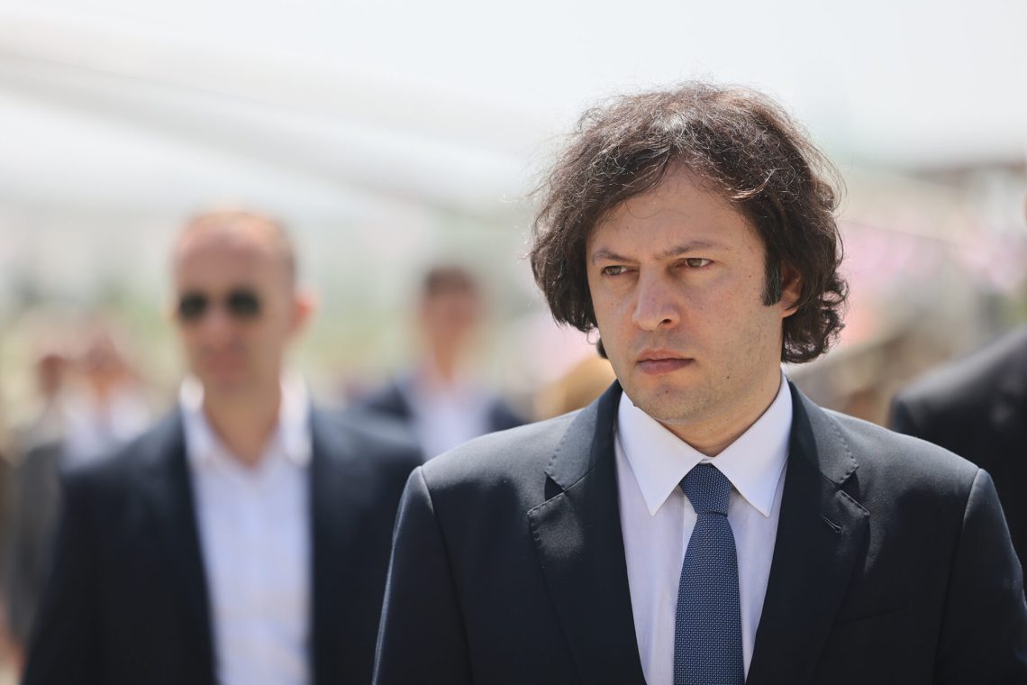 ირაკლი კობახიძე სამძიმრის წერილს აქვეყნებს