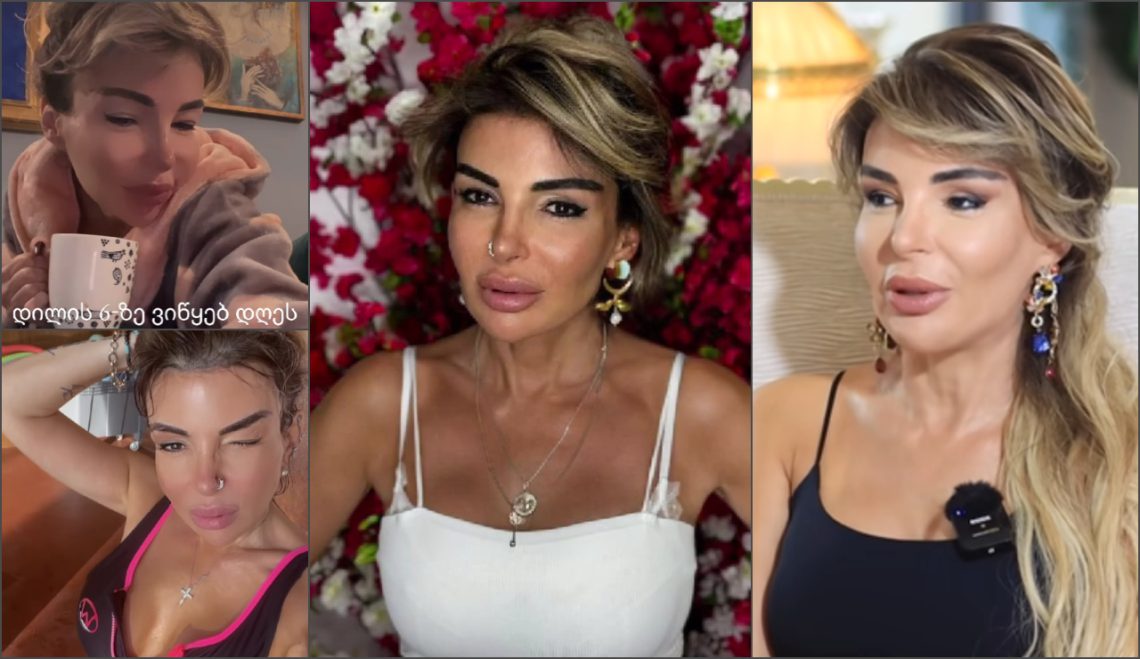 “ჩემი ცხოვრების ახალი საქმე…” – რა სიახლეებზე ალაპარაკდა მაია ასათიანი?