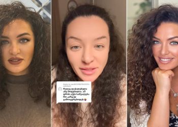 “რაღაც დაქალებულა, ან მოტეხილია…” – ნინი შერმადინი გამომწერების კრიტიკას ეხმაურება