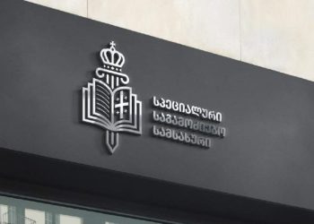 საგამოძიებო სამსახური სპეციალურ განცხადებას ავრცელებს