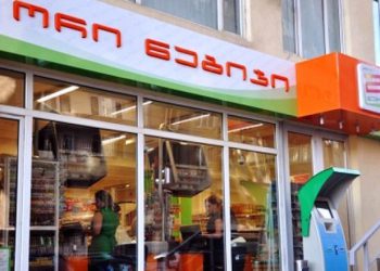 “Რა უსინდისობა და უნამუსობა დაუწყიათ…”- რას წერს მოქალაქე “ორი ნაბიჯის” შესახებ?