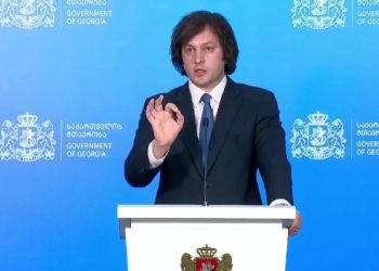 როდის გაიმართება პარლამენტის პირველი სხდომა? – პრემიერის განმარტება