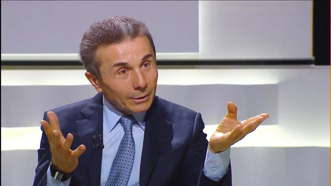 ივანიშვილმა დეკლარაცია შეავსო – რა ქონებას ფლობს ის საქართველოში, რუსეთსა და საფრანგეთში