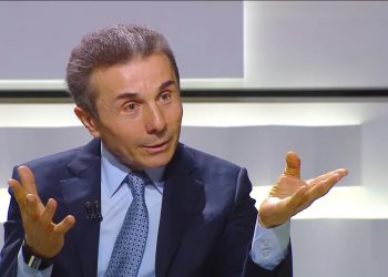 ივანიშვილმა დეკლარაცია შეავსო – რა ქონებას ფლობს ის საქართველოში, რუსეთსა და საფრანგეთში