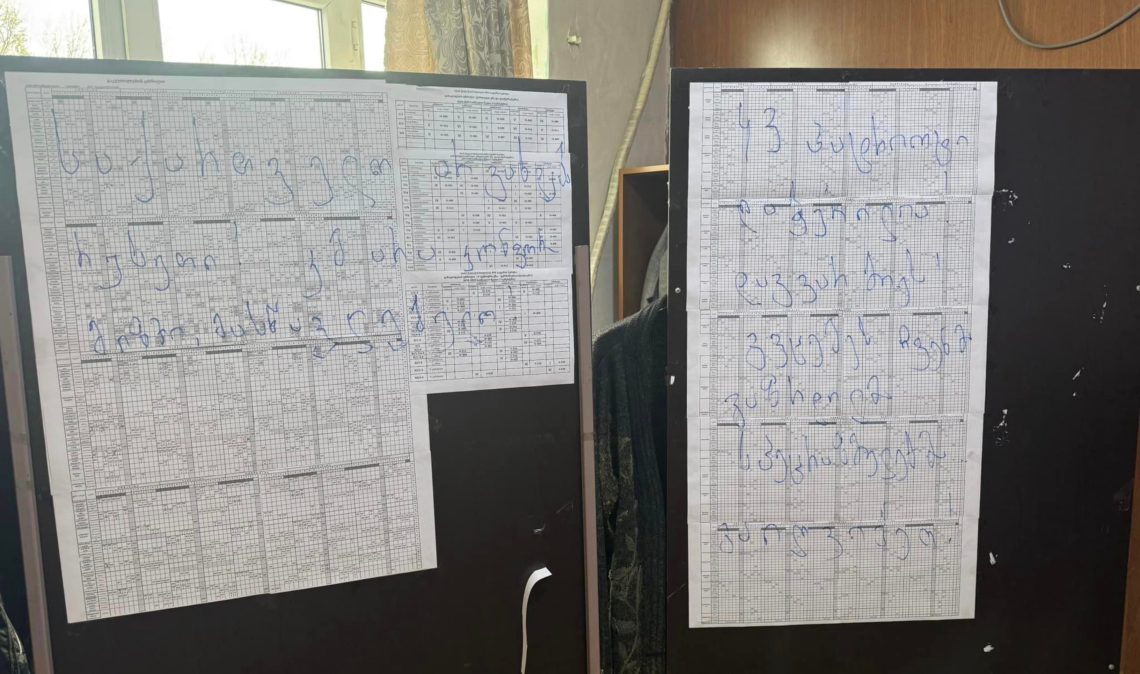 “გაკვეთილები არ ტარდება” – სკოლებში გაფიცვა დაიწყო