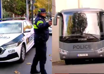 სააპელაციო სასამართლოსთან პოლიციის მობილიზებაა