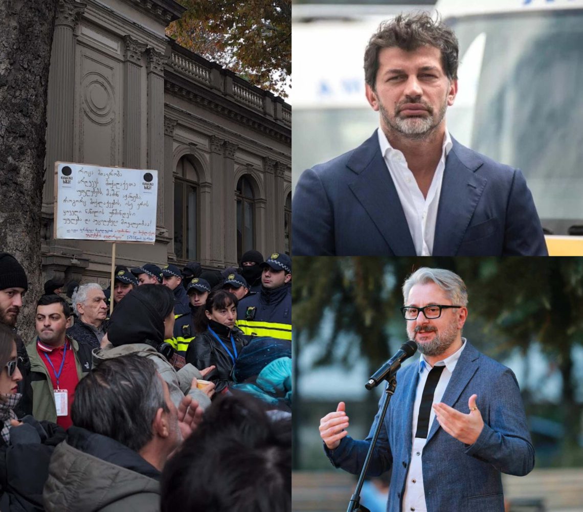 ” რა რევოლუციაზეა საუბარი? ჯერ გვარამიას აჯანყება არ გაიშვა არსად…”- დედაქალაქის მერი გვარამიას განცხადებას გამოეხმაურა