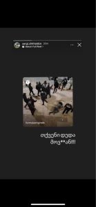 ქართველი სპორტსმენების სოლიდარობა აქტივისტებს – რას წერენ სოციალურ ქსელში?