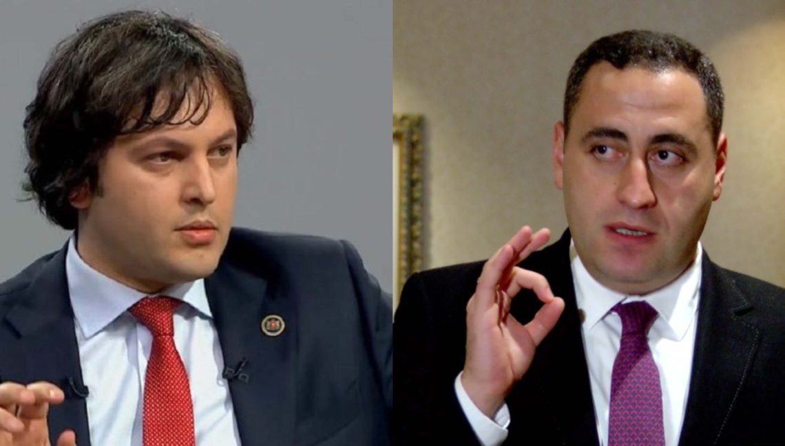 „მიდი, თუ მაგარი ბიჭი ხარ, ამკრძალე…”- გიორგი ვაშაძე კობახიძეს მიმართავს