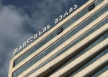 თბილისის მერია საგანგებო განცხადებას ავრცელებს