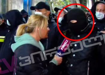 ვინ არის აქციაზე მყოფი კახეთიდან ჩამოყვანილი შსს-ის თანამშრომელი, რომელსაც ბრალად სექსუალური ძალადობა ედებოდა?