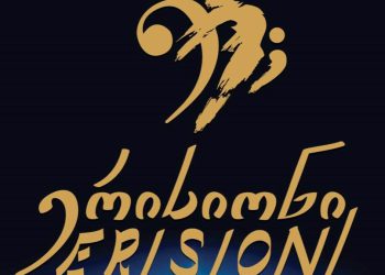 “ახალი წელი და შობა არ იზეიმოთ და ბავშვები არ ჩართოთ ამაშიო – ყველაზე არაქართული დამოკიდებულებაა”- “ერისიონი” განცხადებას ავრცელებს