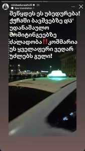 "შეწყდეს ეს უბედურება, ქუჩაში ბავშვებზე და უდანაშაულო მომიტინგეებზე ძალადობა" - ნინი ბადურაშვილი