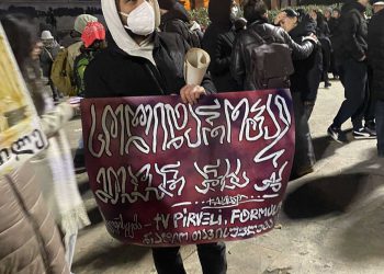 უწყვეტი პროტესტის მე-15 დღე – “მეტრონომის” ფოტოკოლაჟი