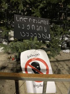 უწყვეტი პროტესტის მე-11 დღე - "მეტრონომის" ფოტოკოლაჟი