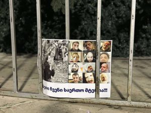 პროტესტის მე-13 დღე - რა ვითარებაა ადგილზე - "მეტრონომის" ფოტოკოლაჟი