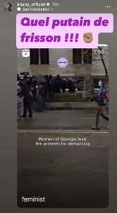 ფრანგი მომღერალი, Imany სოციალურ ქსელში საქართველოში მიმდინარე მოვლენებს ეხმაურება